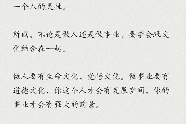 李连杰八字解析：如何影响他的命运与事业轨迹