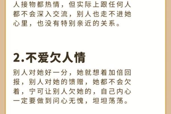 清贵命的特征与命理解析：什么样的人注定高贵非凡