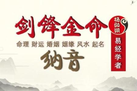 大林木命的含义与命理解析