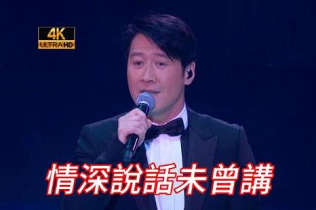 从黎明八字看你的人生运程与性格特点