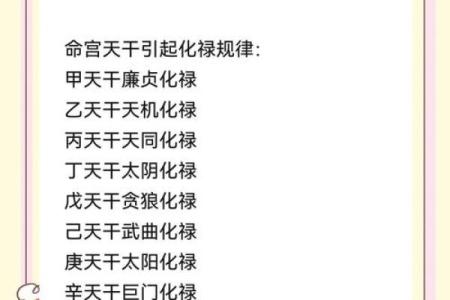 揭秘大贵之命的特点与命运走向