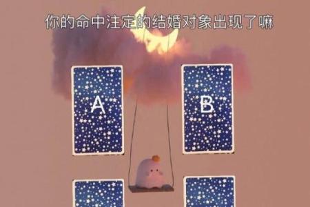 霸星命理揭秘：探寻命中注定的强大能量