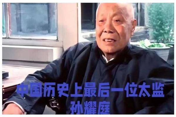溥仪八字揭秘：从命运看清帝王之路