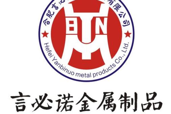如何为金属制品有限公司起个独特且吸引人的名字