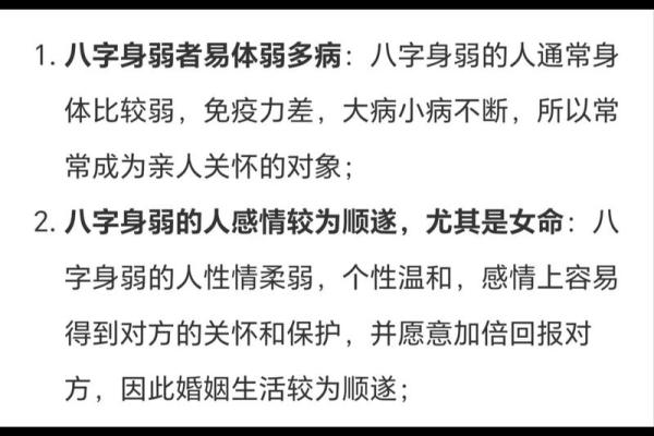 如何通过八字用神查询掌握个人命运的关键因素