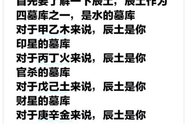 天干甲的喜忌分析与命理影响探讨