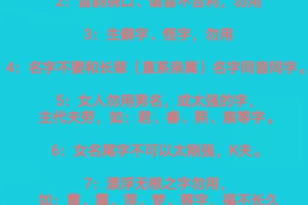 起名时该如何选择适合宝宝的字义