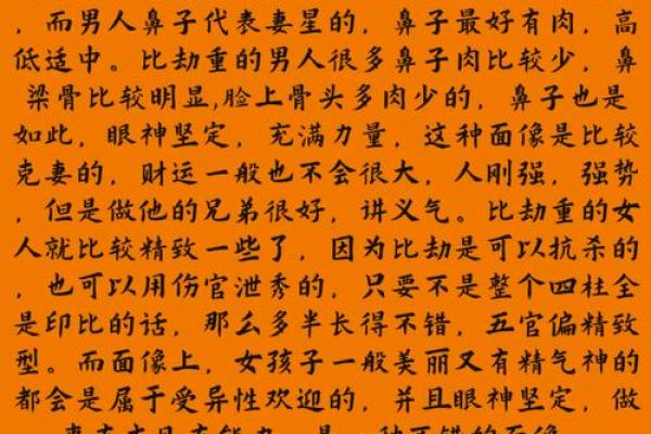 八字中癸亥组合揭示贵人运势的奥秘
