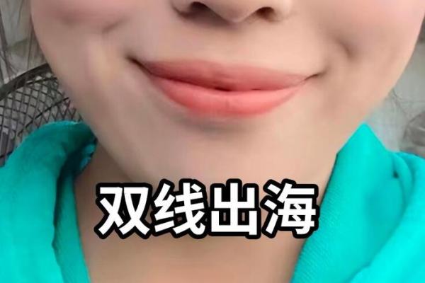 女人额头八字纹的形成原因及其面相影响