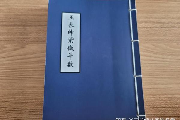 八字无财的男人如何通过事业获得财富