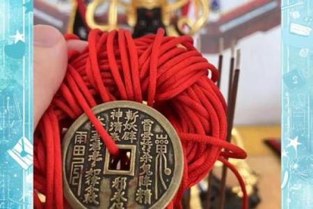 天干地支揭秘：戊申年如何影响命运与运势