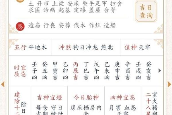 如何通过正官透天干提升个人运势