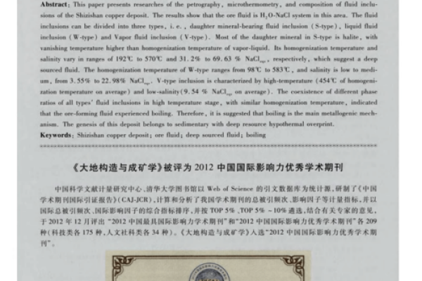 如何为矿业公司选择一个有影响力的名字