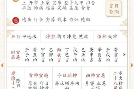 如何通过正官透天干提升个人运势
