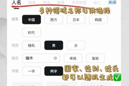 机械加工公司取名技巧与创意灵感分享