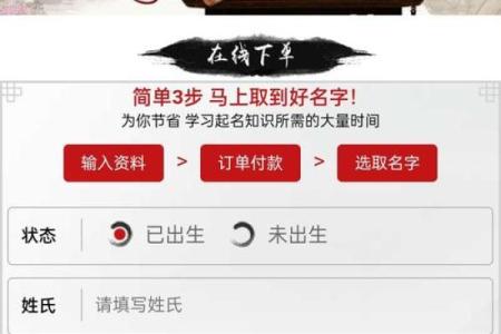 公司起名测试免费工具帮你轻松选择完美名字