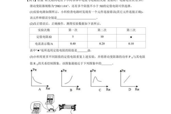 十天干口诀的记忆技巧与应用解析