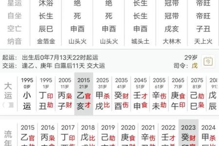 戊土在五行中扮演的独特角色