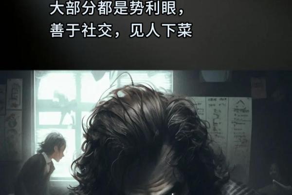 一秒识人揭秘面相背后的秘密，免费在线测试带你读懂人心