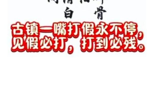 小心！生辰八字随便给人，可能会害人害己