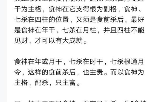 中华排盘网揭秘：命理解析让你更懂自己