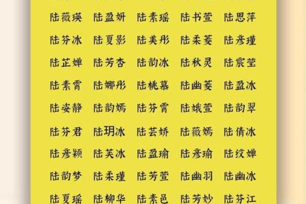 喻起名：如何为你的孩子选择一个能够带来好运的名字
