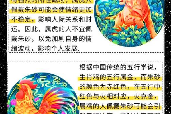沙中金命，揭秘你的生肖属性