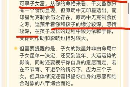 怀旧命理排行榜：回顾经典命理学，让你找到人生方向
