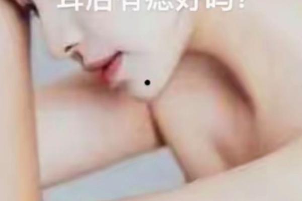 背后一痣定乾坤：揭秘女人背痣的神奇寓意