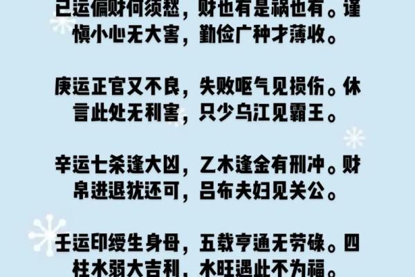 乙木的天干特性如何改变你的人生轨迹