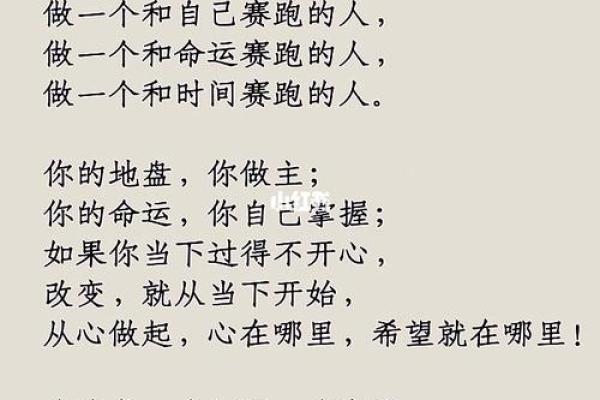 你必须知道的排盘方法，掌握命运的关键