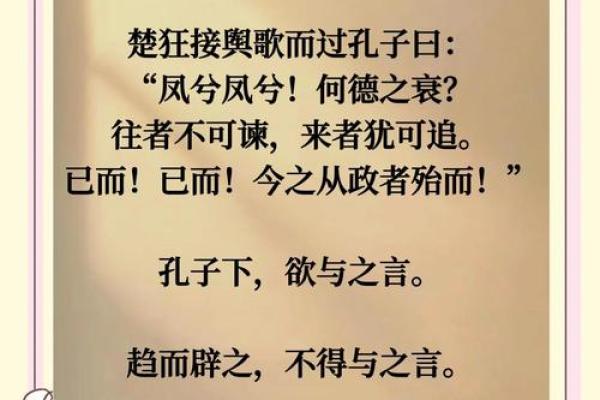 从《论语》汲取灵感：公司起名的经典智慧