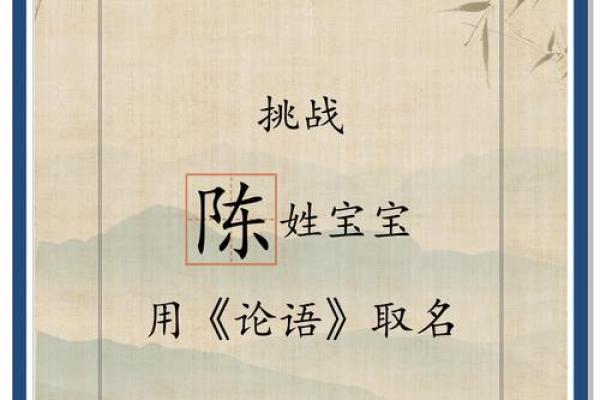从《论语》汲取灵感：公司起名的经典智慧