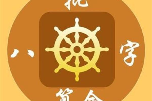 命理大师推荐：完美的命理组合是怎样的