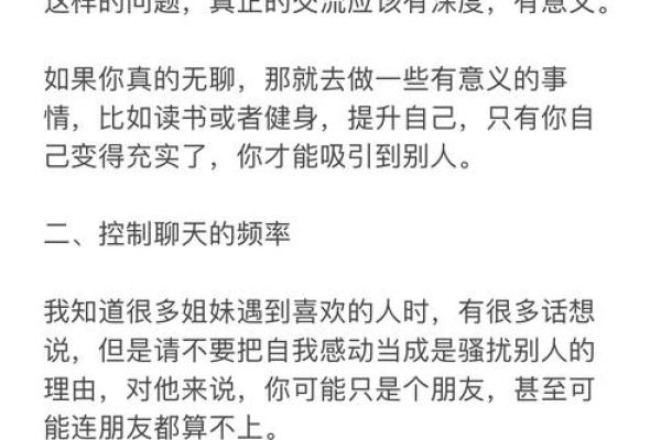 狗男猪女爱情秘籍：揭秘他们之间不为人知的默契