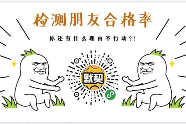 狗男猪女爱情秘籍：揭秘他们之间不为人知的默契