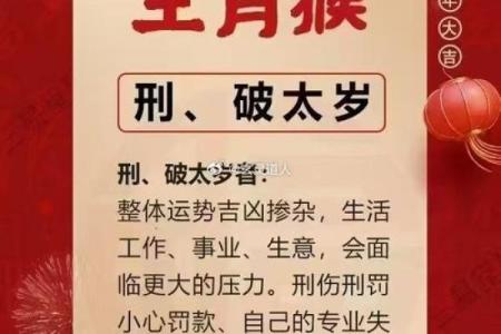 猴子天干的五大特征，你绝对想不到的影响