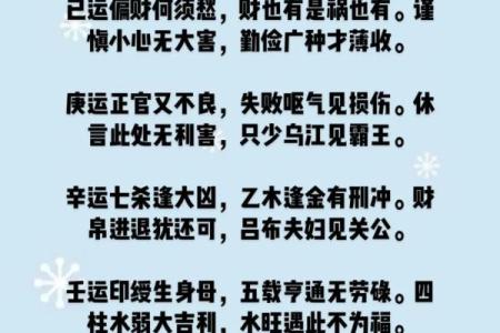 乙木的天干特性如何改变你的人生轨迹