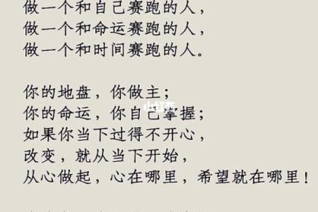 你必须知道的排盘方法，掌握命运的关键