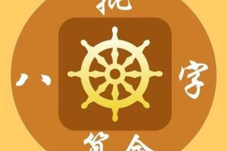 命理大师推荐：完美的命理组合是怎样的