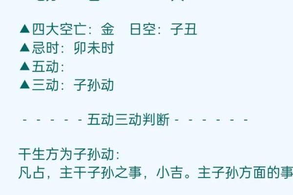 如何免费获取元亨利四柱排盘，快速解读命运奥秘