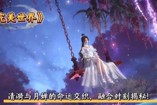 95年：命运交织的神奇年份，揭秘你的宿命之旅