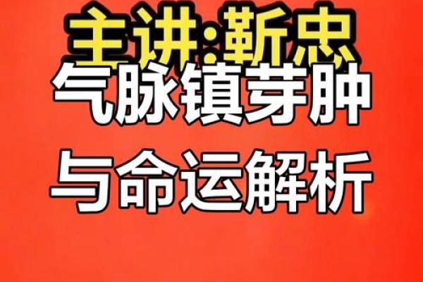 奇门遁甲排盘揭秘：如何精准解读人生运势？