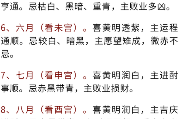 面相气色大揭秘：揭秘如何从面相中看出一个人的运势与健康
