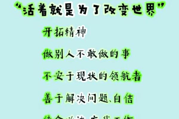 命字里的深意：揭秘人生密码，解锁命运之门