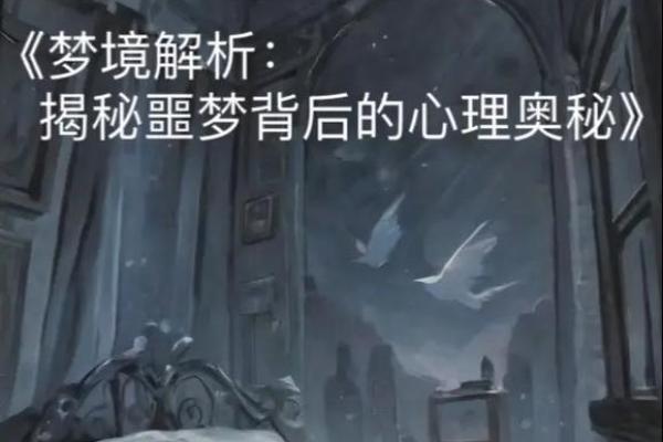 雨中梦境：揭秘雨的命理奥秘