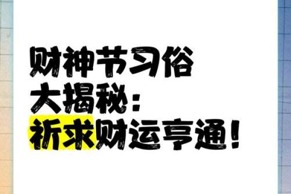 辛卯命：揭秘你的财运密码，财运亨通的秘密在这里