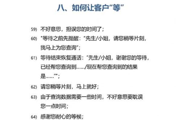 让客户记住你，迪公司起名的黄金法则