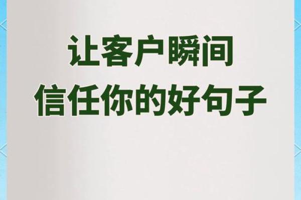 让客户记住你，迪公司起名的黄金法则