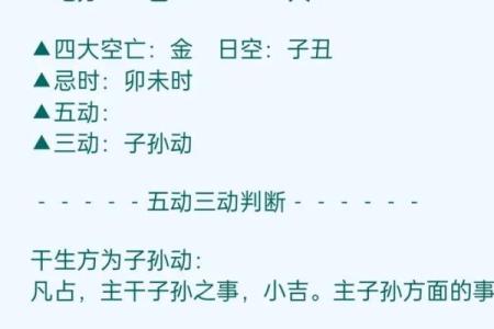 如何免费获取元亨利四柱排盘，快速解读命运奥秘